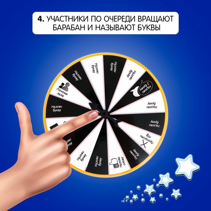 Настольная игра &laquo;Поле невероятных чудес&raquo;, от 2 игроков, 7+