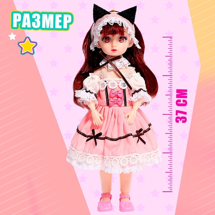 Кукла шарнирная &laquo;Волшебный наряд. Меган&raquo;, МИКС