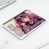 Скетчбук в твердой обложке на гребне А5, 80 л. 100 г/м &laquo;Аниме&raquo;