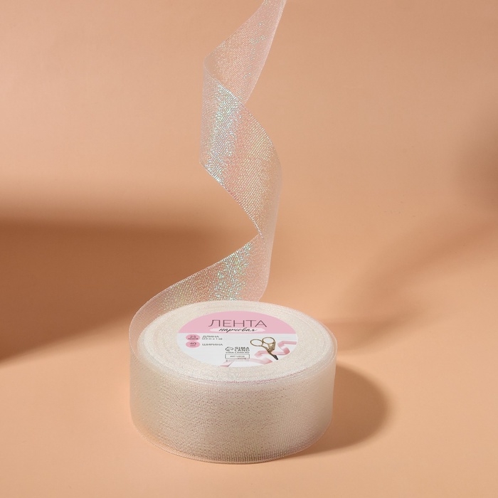 Лента парчовая, 40 мм, 23 &plusmn; 1 м, цвет голография