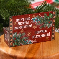 Набор &laquo;Светлых праздников&raquo; : 2 крем-меда и варенье с шишками по 30 г.