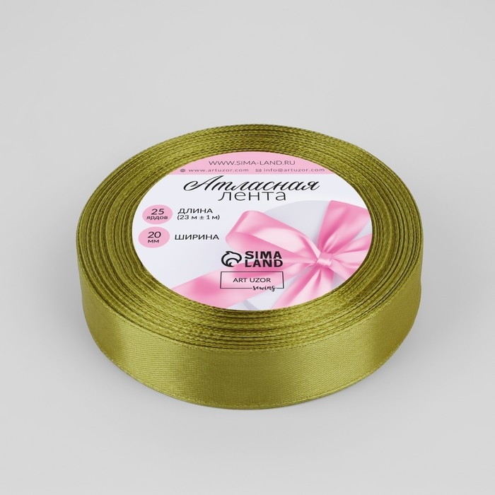 Лента атласная, 20 мм &times; 23 &plusmn; 1 м, цвет тёмно-оливковый №18