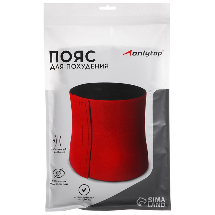 Пояс для похудения ONLYTOP, без липучек, р. 44 (M)