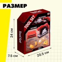 Набор инструментов &laquo;Пилорама&raquo;, 15 деталей