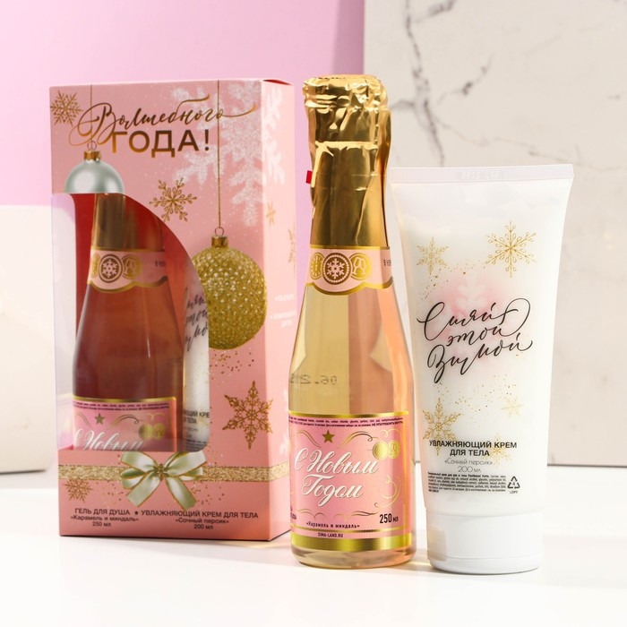 Новогодний подарочный набор косметики «Волшебного года», гель для душа во флаконе шампанское 250 мл и крем для тела 200 мл, Новый Год Новогодний подарочный набор косметики «Волшебного года», гель для душа во флаконе шампанское 250 мл и крем для тела 200 мл, Новый Год