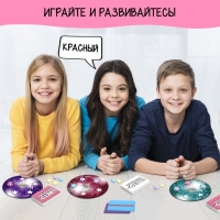 Настольная игра &laquo;Цветодискотека&raquo;, 2-4 игрока, 6+