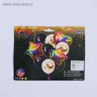 Букет из шаров &laquo;Радужный&raquo;, сердце, звезда, фольга, латекс, набор 10 шт.