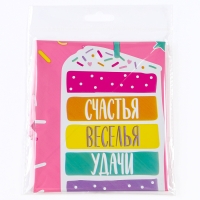 Воздушный шар фольгированный 18" &laquo;Счастья, веселья, удачи&raquo;, круг