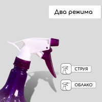 Пульверизатор, 0,35 л, цвет МИКС, Greengo Пульверизатор, 0,35 л, цвет МИКС, Greengo