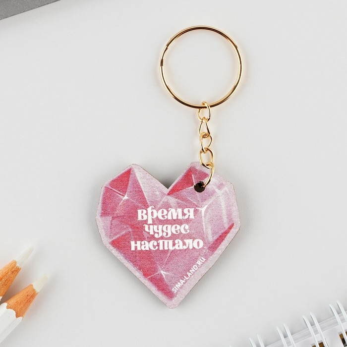 Подарочный набор: блокнот и брелок «С 8 марта» Подарочный набор: блокнот и брелок «С 8 марта»