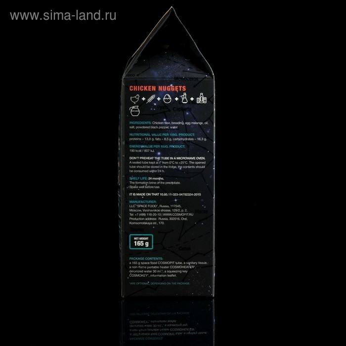 Космическое питание Космическое питание "Куриные наггетсы" в тюбике 165 г
