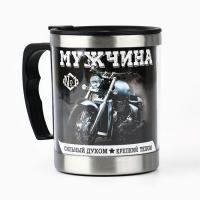 Термокружка «Мужчина»: 400 мл, сохраняет тепло 2 ч Термокружка «Мужчина»: 400 мл, сохраняет тепло 2 ч