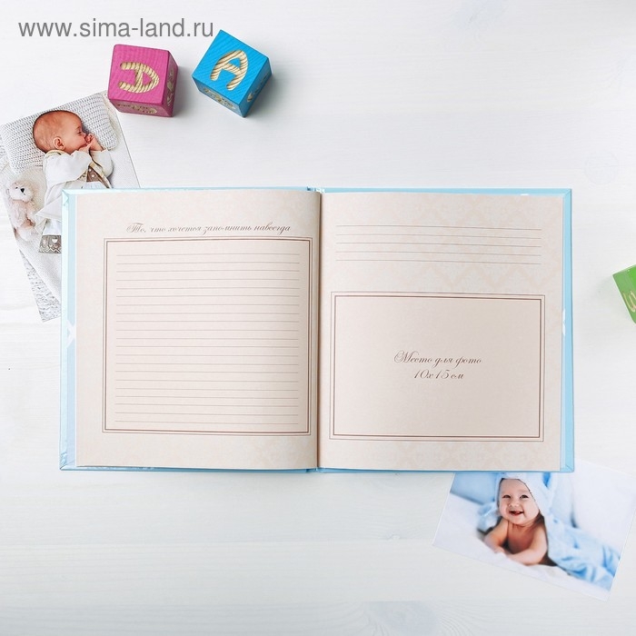 Фотокнига Фотокнига "Крещение нашего сыночка"