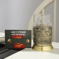 Набор для чая &laquo;Глава семьи&raquo;, 3 предмета: подстаканник d=65 мм, стакан, открытка