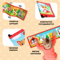 Развивающие бортики для малышей «Любимые сказки», двусторонние Развивающие бортики для малышей «Любимые сказки», двусторонние