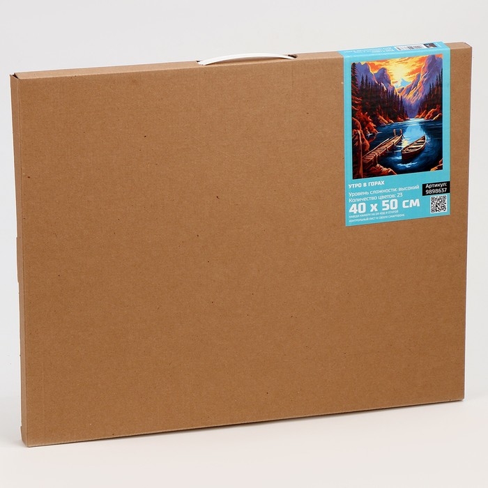 Картина по номерам на холсте с подрамником &laquo;Утро в горах&raquo;, 40 х 50 см