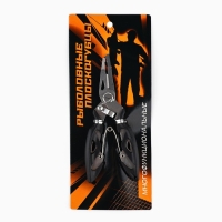 Плоскогубцы для рыбалки &laquo;Рыболовные плоскогубцы&raquo;, 12,5 х 5 см