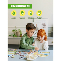 Лото «Животные» Лото «Животные»