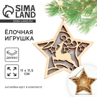 Ёлочная игрушка новогодняя &laquo;Олень&raquo;, на Новый год, 11,5 х 11 см