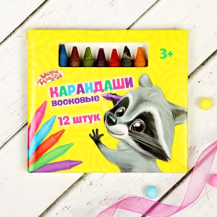 Набор из 12 восковых карандашей, высота 1 шт. = 8 см, d = 0,8 см Набор из 12 восковых карандашей, высота 1 шт. = 8 см, d = 0,8 см