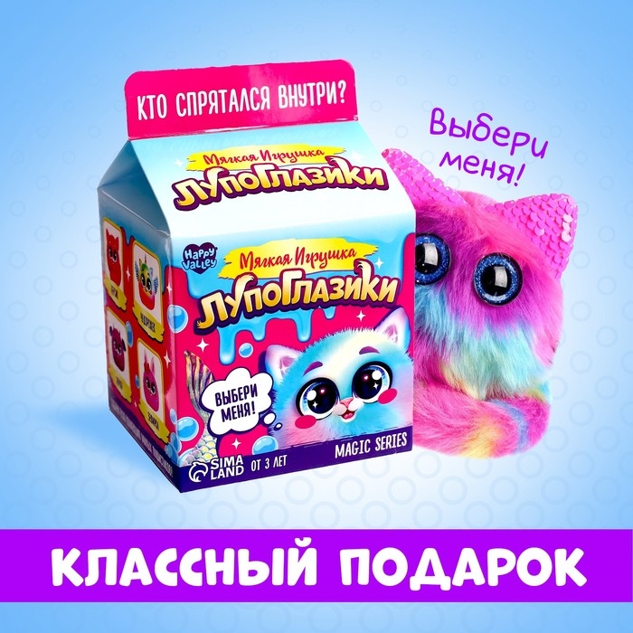 Мягкая игрушка &laquo;Лупоглазики: Хвостик&raquo;, Magic series