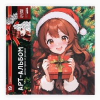 Раскраска антистресс на новый год. Альбом для вдохновения &laquo;Новый год! Аниме&raquo;, 19 страниц