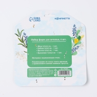 Пасха. Набор форм для печенья &laquo;Светлой пасхи&raquo;, 4 шт