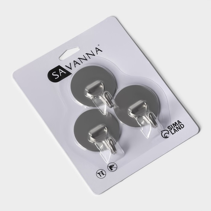 Крючки самоклеющиеся SAVANNA &laquo;Круг&raquo;, 3 шт, металл, 4,5&times;4,5&times;2 см