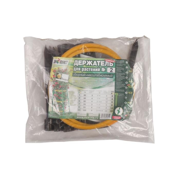 Кустодержатель, d = 50 см, h = 80 см, ножка d = 2 см, пластик, МИКС