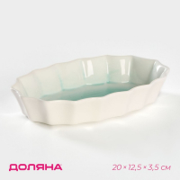 Форма для запекания фарфоровая Доляна &laquo;Млечный путь&raquo;, 20&times;12,5&times;3,5 см, цвет бирюзовый