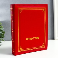 Фотоальбом на 200 фото 10х15 см "Классика. Голубой" кожзам 22,5х19х5 см