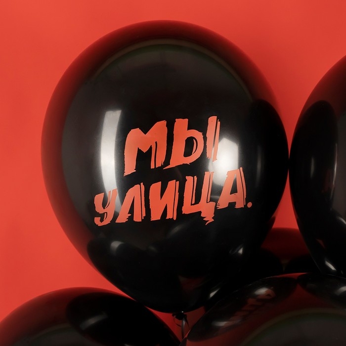 Шар латексный 12" &laquo;Пацанский ДР&raquo;, 2 ст., 25 шт., МИКС