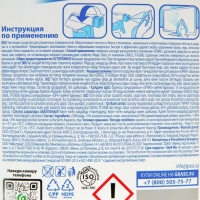 Средство для мытья стёкол и зеркал Clean Glass, голубая лагуна, 600 мл Средство для мытья стёкол и зеркал Clean Glass, голубая лагуна, 600 мл