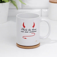 Кружка сублимация "Баба без вина зла как сатана" 320 мл, с нанесением