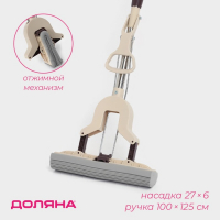 Швабра для мытья пола PVA Доляна, со складным отжимом, насадка 27&times;6 см, стальная составная телескопическая ручка 100(125) см