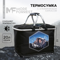 Термосумка с каркасом MODE FORREST, 20 л Термосумка с каркасом MODE FORREST, 20 л