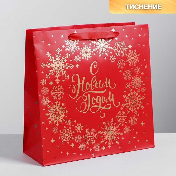 Пакет подарочный новогодний ламинированный квадратный «С Новым Годом!», 30 х 30 х 12см, Новый год Пакет подарочный новогодний ламинированный квадратный «С Новым Годом!», 30 х 30 х 12см, Новый год