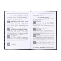 Ежедневник недатир А5 160л ESCALADA, тв обл/пор, иск кож, бл тис, ляс, бл 70г/м2, чёрный