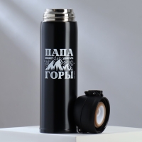 Термос «Папа может», 450 мл Термос «Папа может», 450 мл