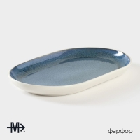 Блюдо фарфоровое овальное Magistro Ocean, 25&times;16&times;2,4 см, цвет синий