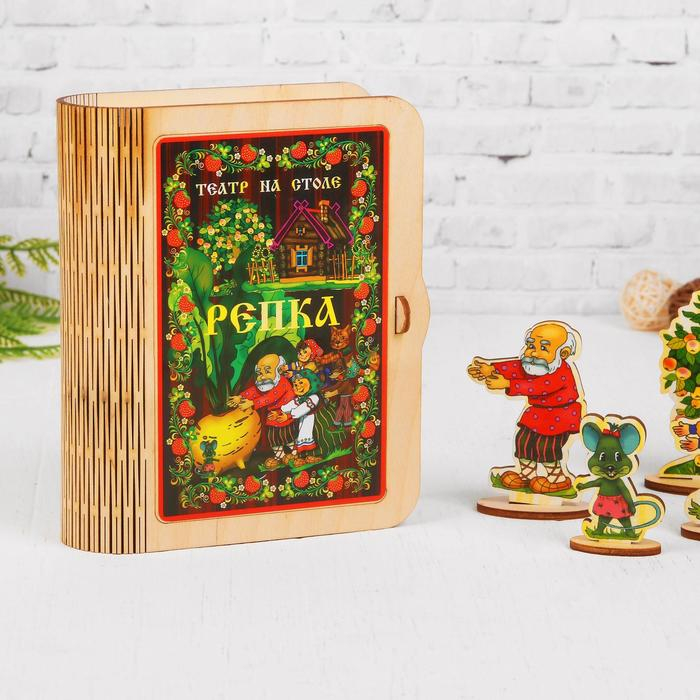 Театр на столе Театр на столе "Репка", высота фигур: 4-6 см