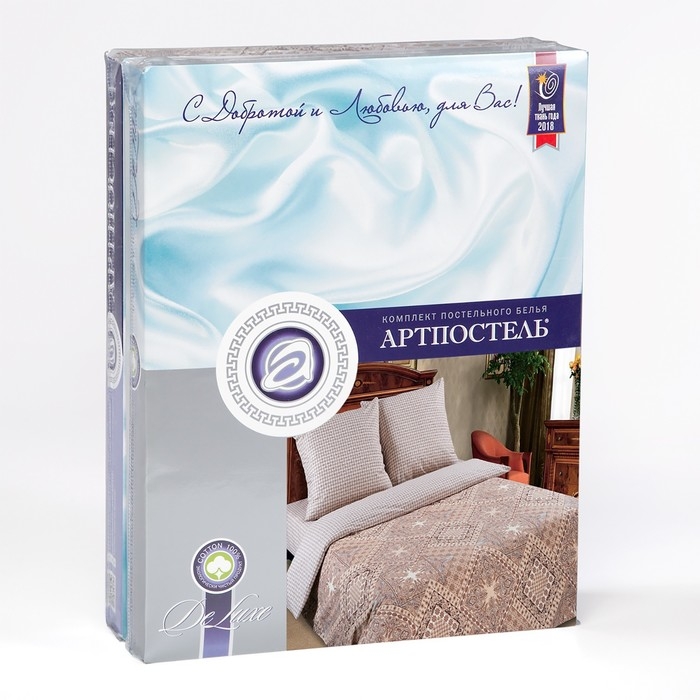 Постельное бельё дуэт Артпостель &laquo;Италия&raquo;, 143х215см 2шт, 215х240см, 70х70см 2шт, поплин