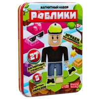 Магнитный набор «Роблики», в жестяной коробке Магнитный набор «Роблики», в жестяной коробке