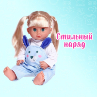 Одежда для пупса &laquo;Собачка&raquo; кофта, комбинезон