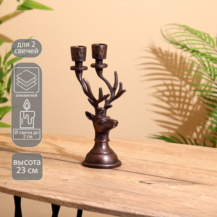 Подсвечник на 2 свечи Подсвечник на 2 свечи "Олень" алюминий 11,5х9х23 см