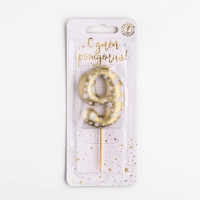 Свеча для торта "Золотая со звездами", цифра 9, 5,5 см Свеча для торта "Золотая со звездами", цифра 9, 5,5 см