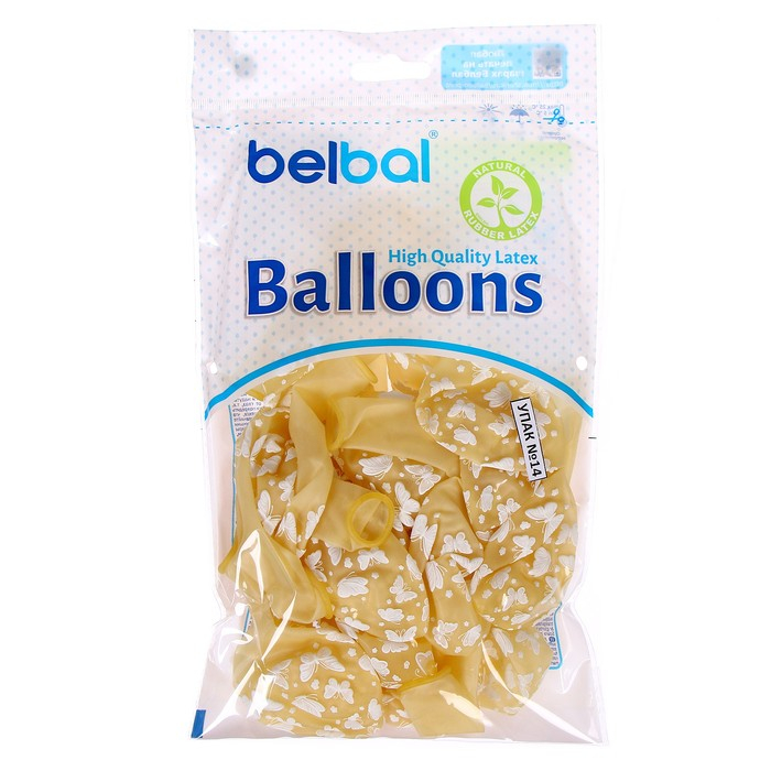 Шар латексный 14 Шар латексный 14" «Бабочки», набор 25 шт., прозрачный