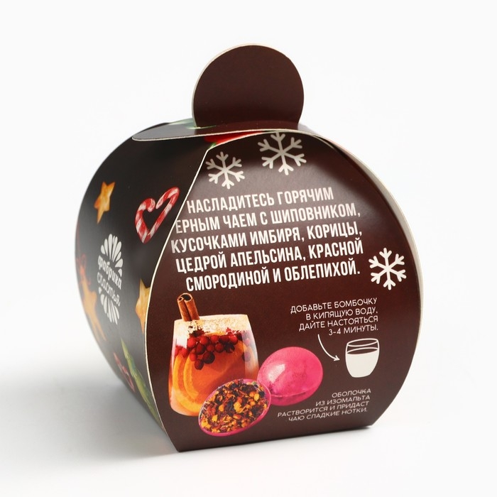 Новый год! Чай, чайная бомбочка «Тёплого праздника», 45 г Новый год! Чай, чайная бомбочка «Тёплого праздника», 45 г