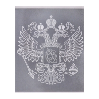 Комплект тетрадей из 4 штук, 96 листов в клетку Calligrata "Символика. Герб", обложка мелованный картон, глянцевая ламинация, блок офсет