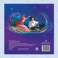 Книга с историями &laquo;Читаем перед сном. Принцессы&raquo;, 4 истории, 36 стр., 19 &times; 19 см, Дисней